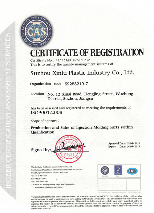 ISO9001英文